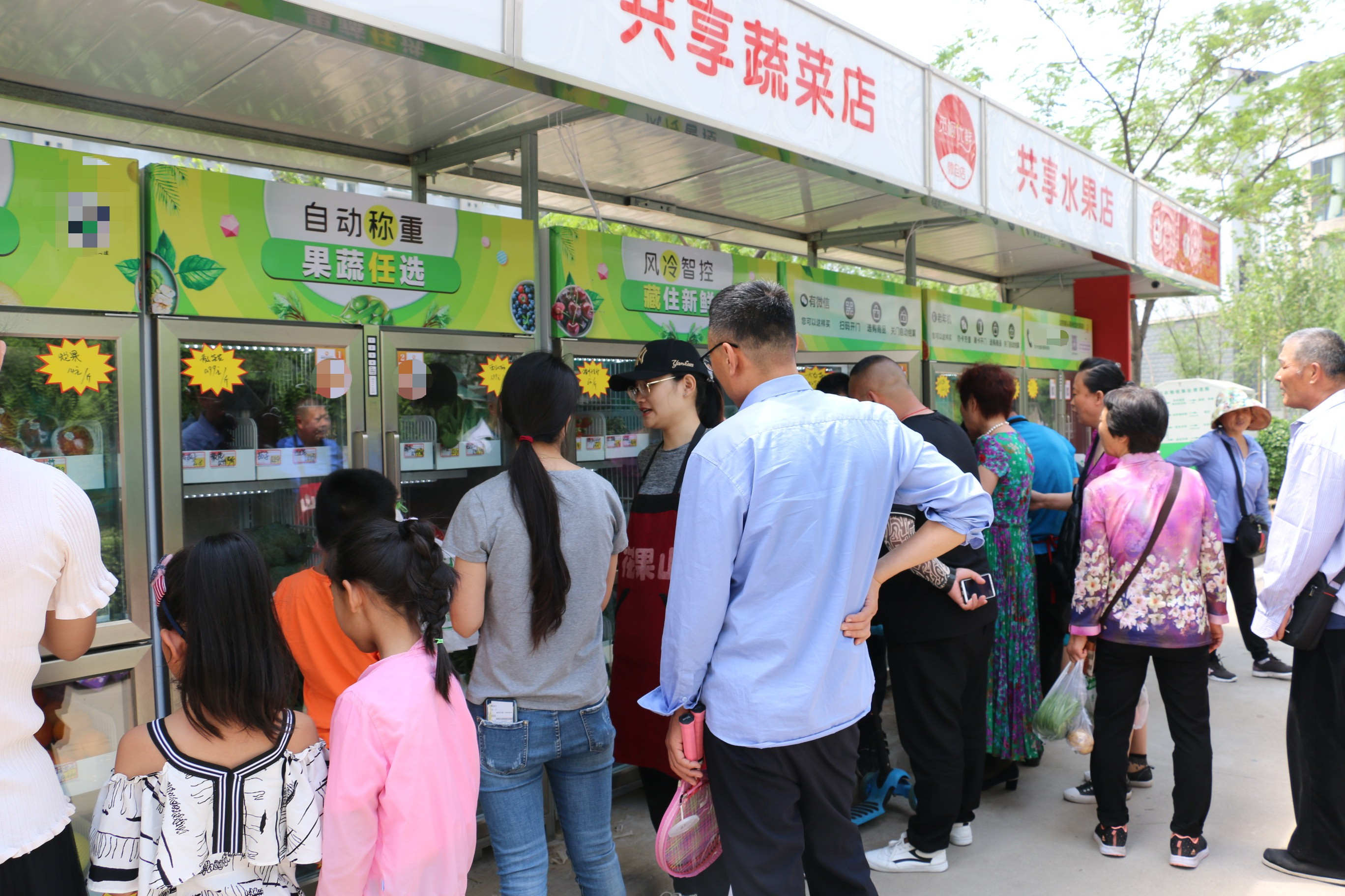 廣順厚現(xiàn)代城店開業(yè)_副本