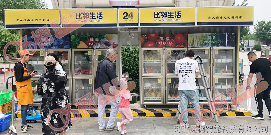 客戶(hù)案例