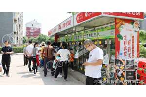 選擇覓櫥自動(dòng)售菜機(jī)，果蔬保鮮更好！