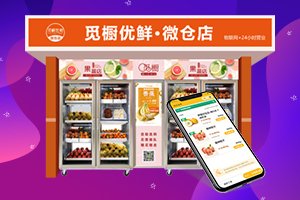 社群拼團系統(tǒng)